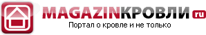 Кровля и кровельные материалы Кровля и кровельные материалы magazinkrovly.ru
