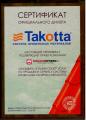 Takotta