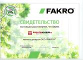 Fakro